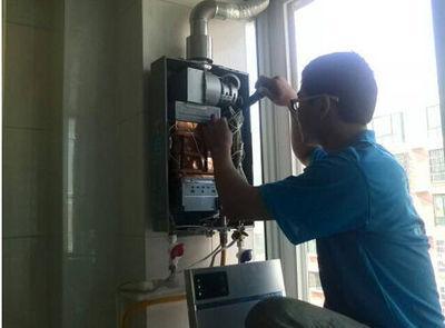 拉萨市名气热水器上门维修案例